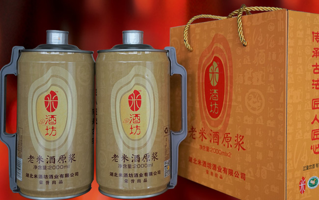 麻城老米酒